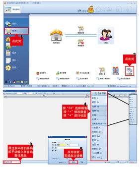 傻瓜進(jìn)銷存 新海科技開發(fā)的簡(jiǎn)單高效進(jìn)銷存解決方案