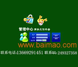雙軌直銷(xiāo)系統(tǒng)全解析 從會(huì)員報(bào)單到獎(jiǎng)金結(jié)算的一站式解決方案